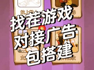 文字探秘：找茬老婆的不寻常之处——通关攻略详解