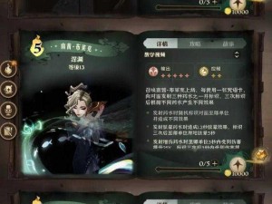 哈利波特魔法觉醒：尘封秘境进阶攻略揭秘魔法世界的秘密