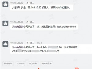 yw193跳转接口永不,yw193跳转接口永不使用，警惕钓鱼网站