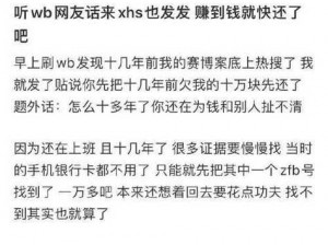 51 吃瓜爆料黑料——查看明星、名人不为人知的另一面