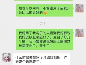 神秘无人区编码 6229JMy 的独特产品，你绝对想不到