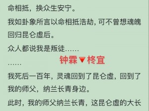 老八灰全部小说推荐 老八灰全部小说有哪些？