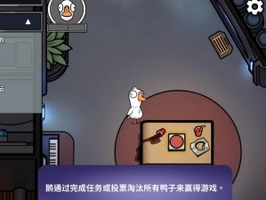 《鹅鸭之争背后的惨烈后果：财两空杀人梗的深度解析》