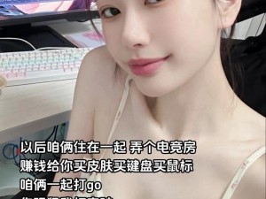 可爱少女csgo_可爱少女 csgo：峡谷战场上的灵动精灵