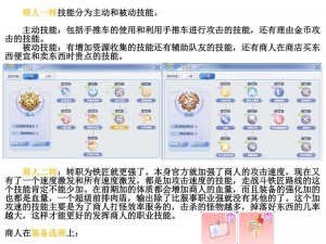 仙境传说RO手游法师攻略：揭秘50级挂机点位置全解析