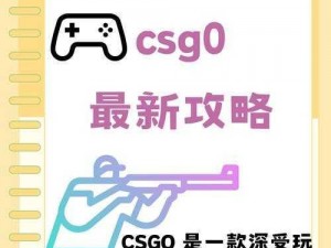 暴躁老阿姨CSGO【暴躁老阿姨 CSGO：电竞少女的热血战场】