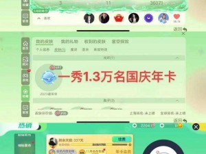 球球大作战顶级攻略揭秘：几大诀窍助你成为顶尖玩家