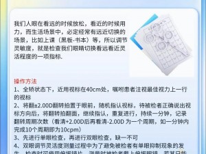 灵敏度的秘密：科学设置教程揭秘有效调控之艺术技巧初探