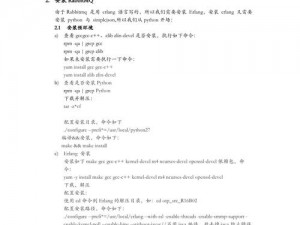 疯狂潮装安装流程详解与配置指南手册：新手安装指南手册：实用配置攻略分享