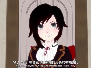 RWBY四色战记项链：神秘宝石的力量与冒险之旅的交汇点