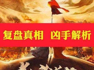 攻城略地，武将获取之秘法——决胜千里的征战之旅