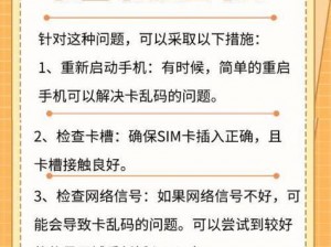 国产卡二卡3卡4卡四卡-如何评价国产卡二卡 3 卡 4 卡四卡？