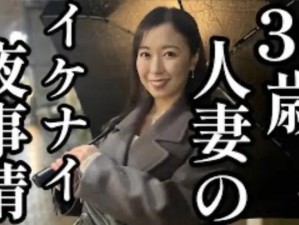 母によ香く似ている中に是什么意思,母によ香く似ている中に：母爱芬芳，亦严亦慈