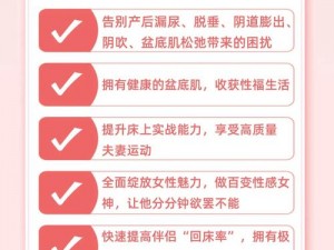 女人屁股眼可以高潮吗【女人屁股眼高潮之谜：是性技巧还是健康风险？】