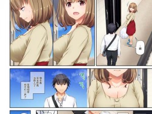 18漫画免费网站、18 漫画免费网站，无遮挡免费在线观看