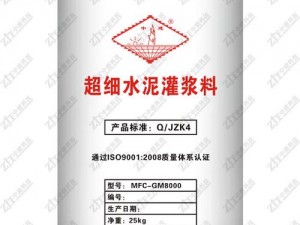 灌浆料H系列和C系列哪个好(灌浆料 H 系列和 C 系列哪个更好？)