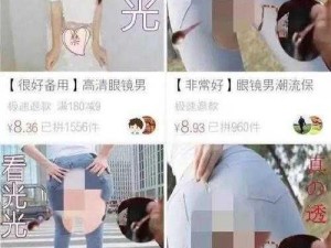 私密美女视频网站免费 私密美女视频网站免费，你懂的