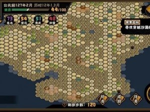 无悔华夏恶贯满盈事件解锁攻略：全面剖析解锁条件与流程