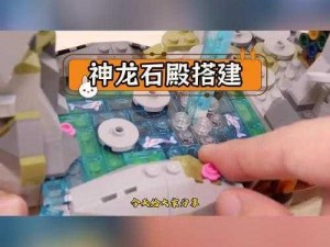 乐高无限激活攻略：最新步骤与技巧，轻松开启游戏新世界