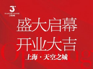 皇图新篇章开启：5月9日10时iOS安卓双平台新服盛大来袭，狂欢活动启幕