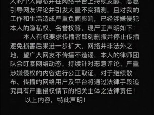 免费热门吃瓜爆料事件网曝黑料、免费热门吃瓜爆料事件，网曝黑料，究竟是真是假？