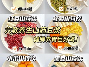 男女一起做豆浆、男女一起做豆浆，会碰撞出怎样的火花？