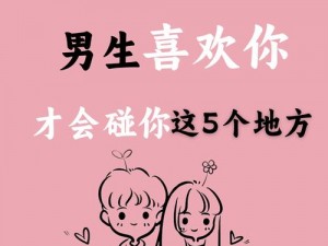 坤戳进别人的里面有什么用、坤戳进别人的里面有什么用？