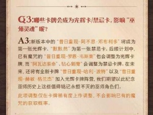 哈利波特魔法觉醒：探寻幸运值获取之道，揭示其独特用处与应用价值