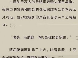 可不可以干湿你医生_医生，我可以干湿你吗？