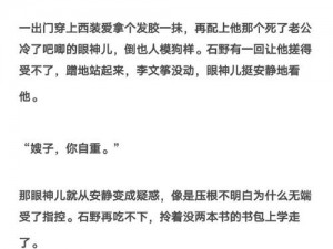 每晚被做到哭着求饶小说,夜夜求饶：霸总太凶猛