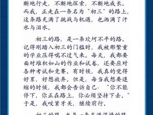 以《放置江湖：孤儿的成长攻略》为题，探索江湖之路，书写人生传奇