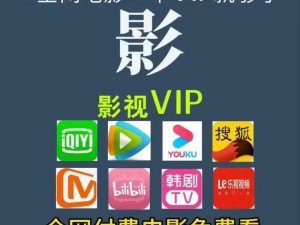 影视大全app下载-影视大全 app 下载——热门影视资源一网打尽