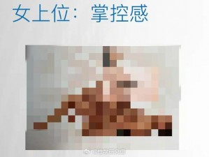 成人第四色—探索成人第四色：你所不知道的秘密