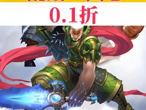 乱轰三国志新篇章启幕，1月7日10时热血新服新区活动盛大开启