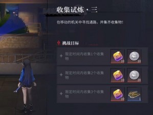 天域幻想神龙试炼全面解析：活动规则详解与参与指南