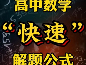 摆明了求c1v1、摆明了求 C1V1，谁来与我一战？