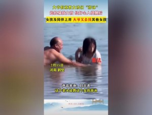 大胸女被c18黄X入口 大胸女被 C18 黄 X 入口，激情画面不堪入目