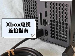 xbox高清视频线-如何选择适合 Xbox 的高清视频线？