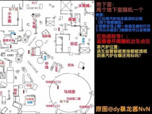 Exanima地图揭秘：探索未知领域的奇幻之旅