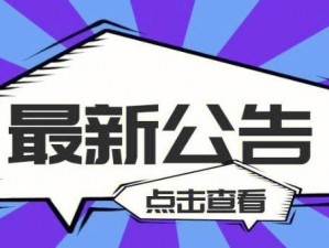 葫芦短视频最新版本更新内容，更多精彩等你发现