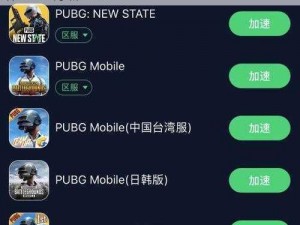 国外b站刺激战场直播app、国外直播刺激战场的 B 站 APP 有哪些？