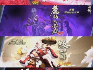 阴阳师清明节活动攻略大全：如何玩转阴阳师清明节活动全面指南