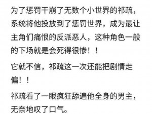 静静的别墅交换35章免费阅读 静静的别墅交换 35 章免费阅读