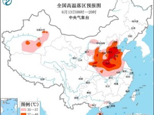 全国多地发高温预警-全国多地持续发布高温预警，请注意防暑降温