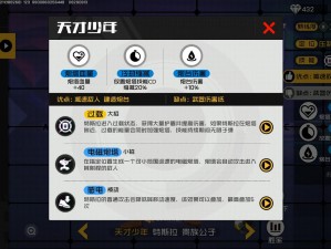 王牌战士特斯拉实战攻略：掌握玩转高能技巧与操作策略