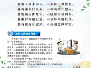 网络正能量你懂我意思的;网络正能量，你懂我意思的，让我们一起传递