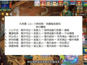 梦幻西游摇钱树完全攻略：巧妙运用方法与次数限制揭秘