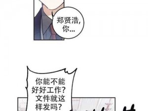 汗汗漫画网免费阅读下拉式，海量精彩漫画，无广告清爽阅读