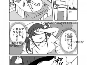 免费无遮挡漫画网站樱桃【免费无遮挡漫画网站樱桃，带你进入二次元世界】