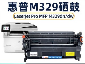 已满18点此自动转m329还是没上映的消息;已满 18 岁点此自动跳转 m329 还是没上映的消息？